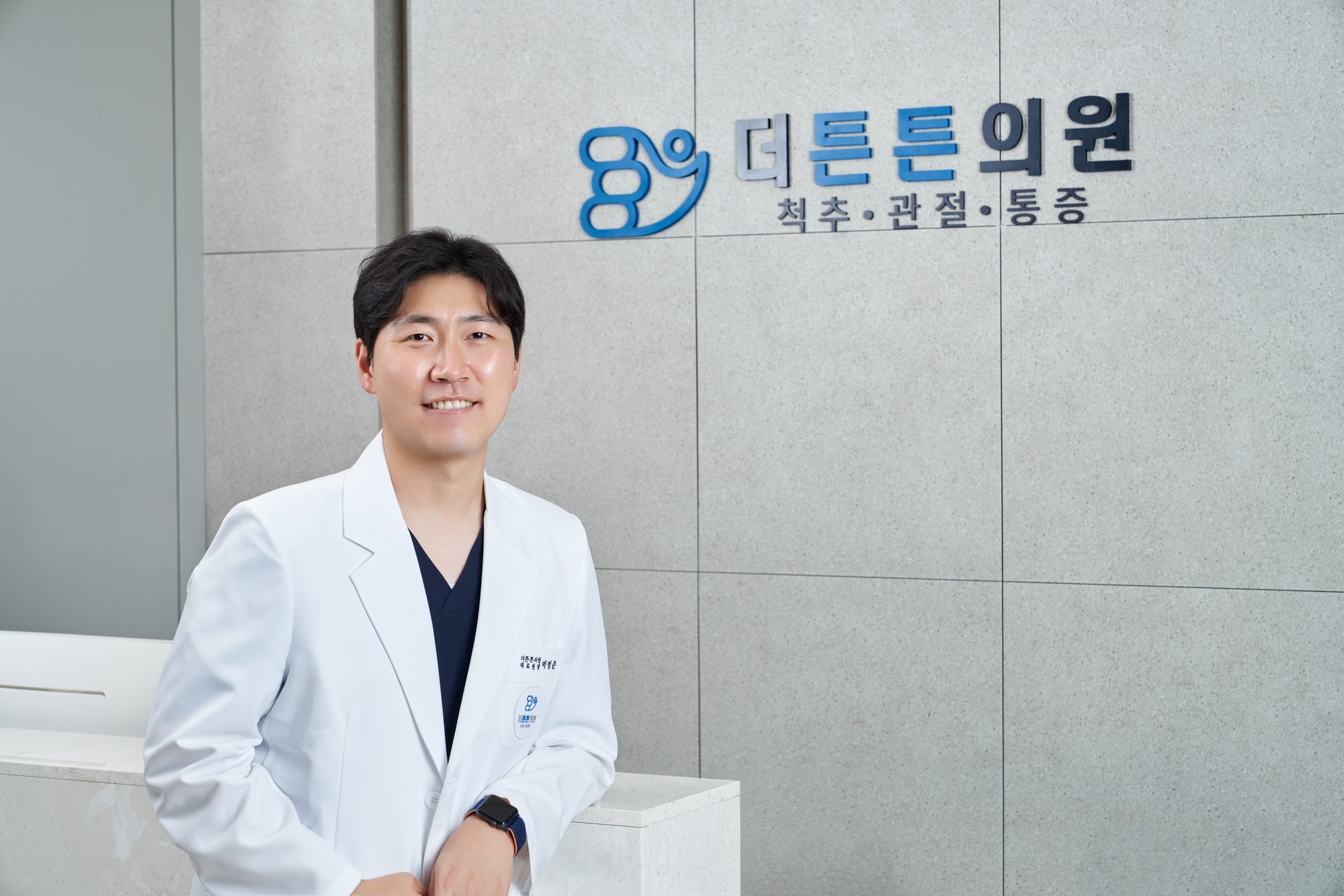 박범준 대표원장